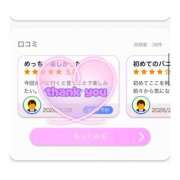 ヒメ日記 2026/03/30 21:15 投稿 ポン ドMなバニーちゃん水戸店