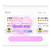 ヒメ日記 2026/04/13 17:15 投稿 ポン ドMなバニーちゃん水戸店