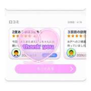 ヒメ日記 2026/04/15 17:11 投稿 ポン ドMなバニーちゃん水戸店