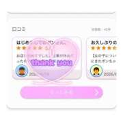 ヒメ日記 2026/06/16 21:13 投稿 ポン ドMなバニーちゃん水戸店