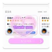 ヒメ日記 2026/09/18 22:21 投稿 ポン ドMなバニーちゃん水戸店
