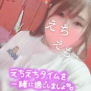 ヒメ日記 2025/08/17 21:23 投稿 ユカリ ドMなバニーちゃん水戸店