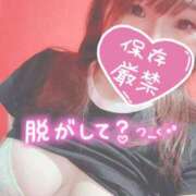 ヒメ日記 2025/09/20 18:00 投稿 ユカリ ドMなバニーちゃん水戸店