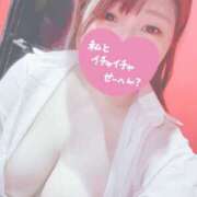 ヒメ日記 2025/11/30 06:45 投稿 ユカリ ドMなバニーちゃん水戸店