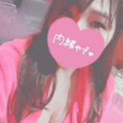 ヒメ日記 2026/01/16 13:50 投稿 ユカリ ドMなバニーちゃん水戸店