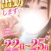 ヒメ日記 2026/10/20 14:31 投稿 ユカリ ドMなバニーちゃん水戸店