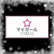 ヒメ日記 2024/09/20 12:06 投稿 ユア ドMなバニーちゃん水戸店