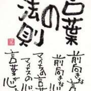 ヒメ日記 2024/12/21 10:23 投稿 スズノ ドMなバニーちゃん水戸店