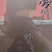 ヒメ日記 2025/04/21 09:45 投稿 スズノ ドMなバニーちゃん水戸店