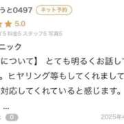 ヒメ日記 2025/04/23 00:03 投稿 スズノ ドMなバニーちゃん水戸店