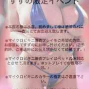 ヒメ日記 2025/07/19 17:14 投稿 スズノ ドMなバニーちゃん水戸店