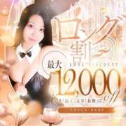 ヒメ日記 2025/12/18 13:08 投稿 スズノ ドMなバニーちゃん水戸店