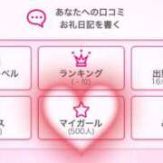 ヒメ日記 2025/03/15 00:30 投稿 ラムネ ドMなバニーちゃん水戸店