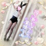 ヒメ日記 2025/01/27 17:25 投稿 マドカ ドMなバニーちゃん水戸店