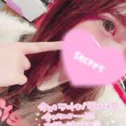 ヒメ日記 2025/01/24 14:02 投稿 フウカ ドMなバニーちゃん水戸店