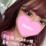 ヒメ日記 2025/08/24 17:44 投稿 フウカ ドMなバニーちゃん水戸店