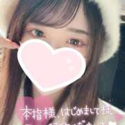 ヒメ日記 2026/01/23 11:09 投稿 フウカ ドMなバニーちゃん水戸店