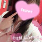 ヒメ日記 2026/04/29 23:44 投稿 フウカ ドMなバニーちゃん水戸店
