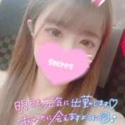 ヒメ日記 2026/10/13 00:26 投稿 フウカ ドMなバニーちゃん水戸店