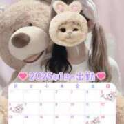 ヒメ日記 2024/12/29 09:02 投稿 ヒビキ ドMなバニーちゃん水戸店