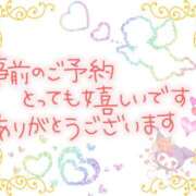 ヒメ日記 2025/04/11 12:30 投稿 なぎさ 奥鉄オクテツ大阪