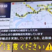 ヒメ日記 2025/04/12 13:35 投稿 なぎさ 奥鉄オクテツ大阪