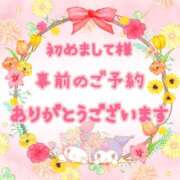 ヒメ日記 2025/05/25 23:00 投稿 なぎさ 奥鉄オクテツ大阪