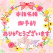 ヒメ日記 2025/05/29 16:45 投稿 なぎさ 奥鉄オクテツ大阪