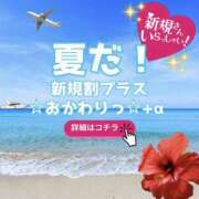 ヒメ日記 2025/07/30 20:20 投稿 なぎさ 奥鉄オクテツ大阪