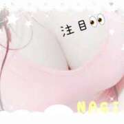 ヒメ日記 2025/09/16 14:45 投稿 なぎさ 奥鉄オクテツ大阪