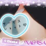 ヒメ日記 2025/09/24 20:45 投稿 なぎさ 奥鉄オクテツ大阪