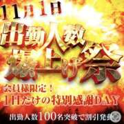 ヒメ日記 2025/10/31 14:10 投稿 なぎさ 奥鉄オクテツ大阪