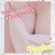 ヒメ日記 2025/11/01 11:30 投稿 なぎさ 奥鉄オクテツ大阪