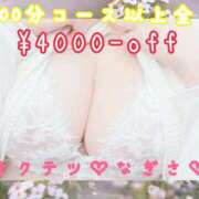 ヒメ日記 2025/11/01 14:20 投稿 なぎさ 奥鉄オクテツ大阪