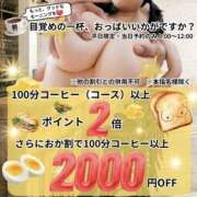 ヒメ日記 2025/12/04 11:25 投稿 なぎさ 奥鉄オクテツ大阪