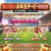 ヒメ日記 2026/01/07 09:45 投稿 なぎさ 奥鉄オクテツ大阪