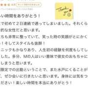 カヨ 【お礼写メ日記】 ドMなバニーちゃん水戸店