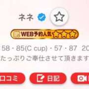 ヒメ日記 2026/05/27 11:08 投稿 ネネ ドMなバニーちゃん水戸店