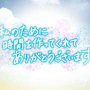 なぎさ 10月28日のお礼です☆^^☆ 奥鉄オクテツ奈良