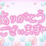 ヒメ日記 2025/02/09 18:30 投稿 なぎさ 奥鉄オクテツ奈良