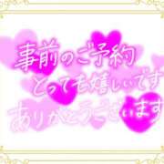 ヒメ日記 2025/02/24 02:10 投稿 なぎさ 奥鉄オクテツ奈良