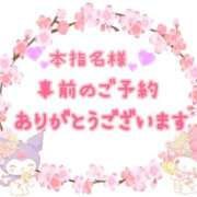 ヒメ日記 2025/04/18 19:45 投稿 なぎさ 奥鉄オクテツ奈良