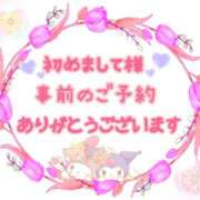 ヒメ日記 2025/04/23 13:05 投稿 なぎさ 奥鉄オクテツ奈良