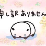 ヒメ日記 2025/05/01 23:40 投稿 なぎさ 奥鉄オクテツ奈良