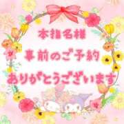ヒメ日記 2025/05/06 10:00 投稿 なぎさ 奥鉄オクテツ奈良