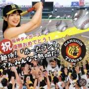 ヒメ日記 2025/09/12 14:45 投稿 なぎさ 奥鉄オクテツ奈良