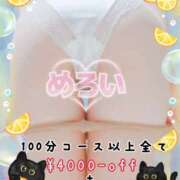 ヒメ日記 2025/11/01 15:30 投稿 なぎさ 奥鉄オクテツ奈良