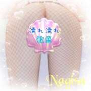 ヒメ日記 2025/11/03 14:35 投稿 なぎさ 奥鉄オクテツ奈良