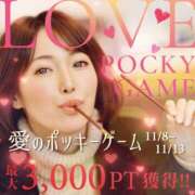 ヒメ日記 2025/11/10 12:45 投稿 なぎさ 奥鉄オクテツ奈良