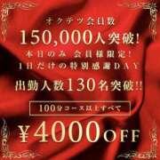 ヒメ日記 2025/11/16 22:10 投稿 なぎさ 奥鉄オクテツ奈良